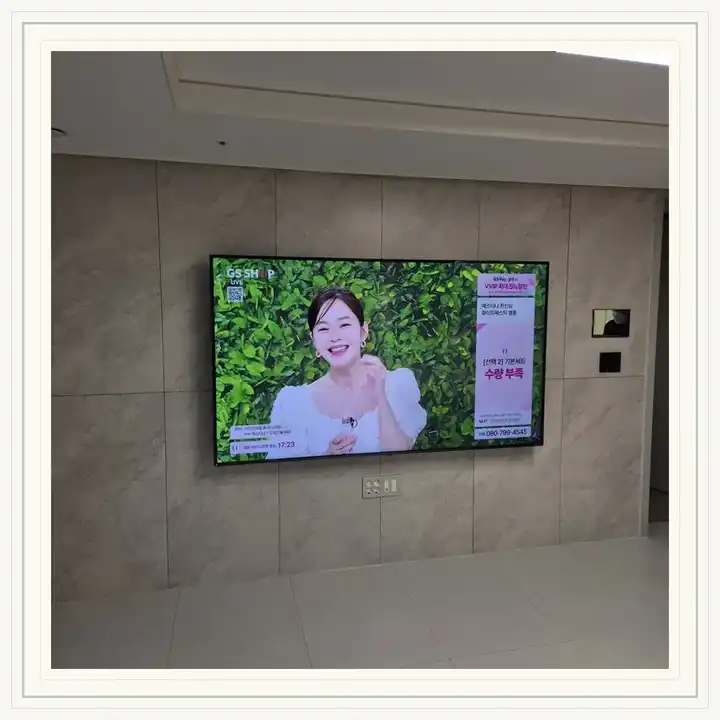 벽걸이TV 거치대 참고 사진 · e편한세상서울대입구 설치 조건
